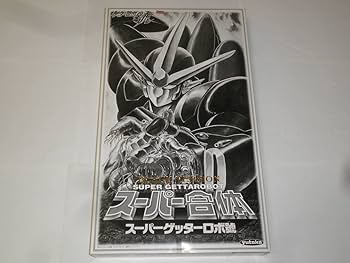 希少】スーパー合体 ゲッターロボ號 スーパーゲッターロボ號 ブラック Ver. ユタカ|復刻版 スーパー合体 スーパーゲッターロボ號|HARDOFF